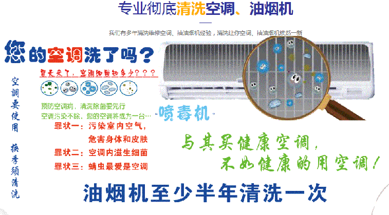 盂县空调维修售后服务中心电话在哪里找